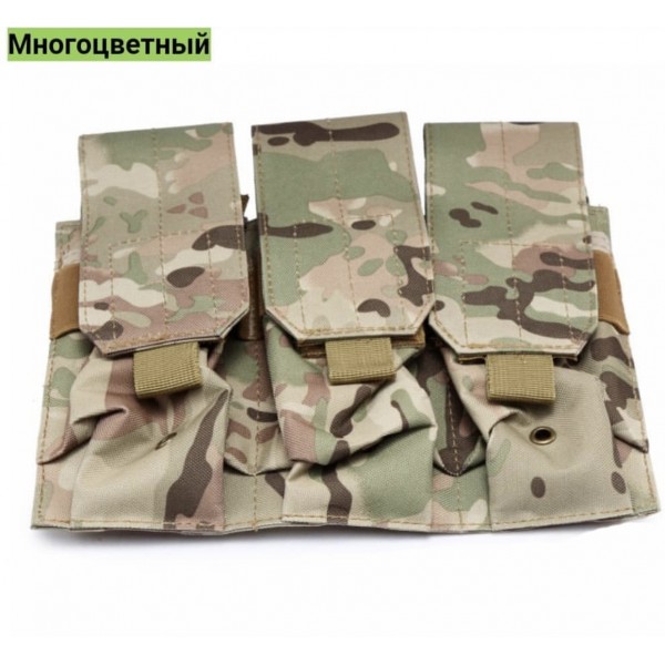 Тактический тройной подсумок Airsoft Molle #МУЛЬТИКАМ 