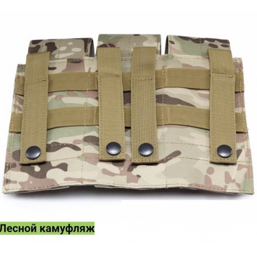 Тактический тройной подсумок Airsoft Molle #МУЛЬТИКАМ 